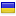 fordus.org.ua server is located in Ukraine